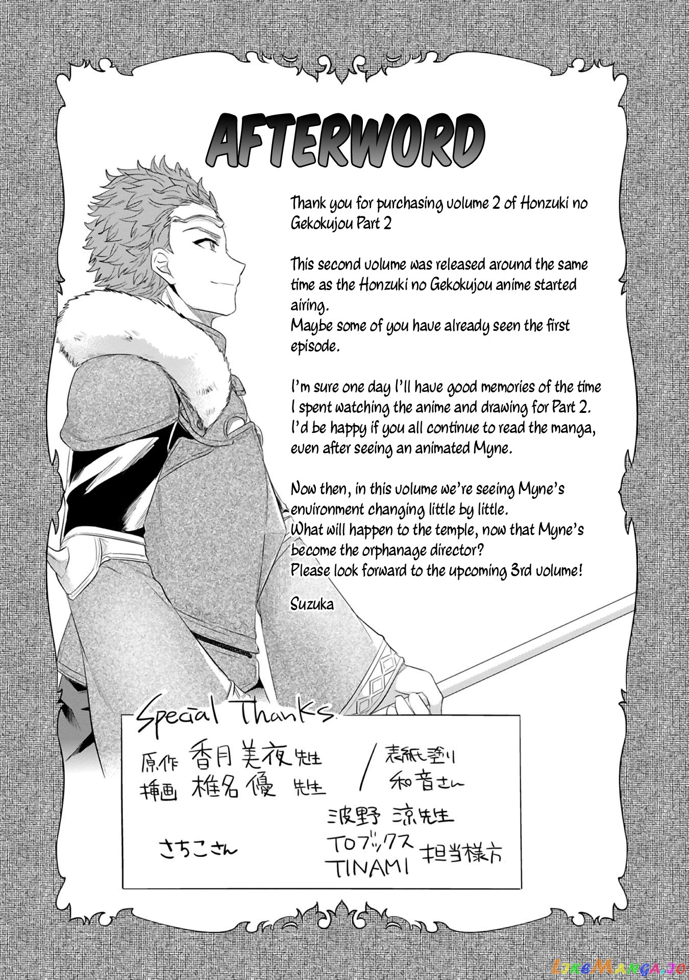 Ascendance of a Bookworm ~I'll Do Anything to Become a Librarian~ Part 2 「I'll Become a Shrine Maiden for Books!」 chapter 9.5 - page 10