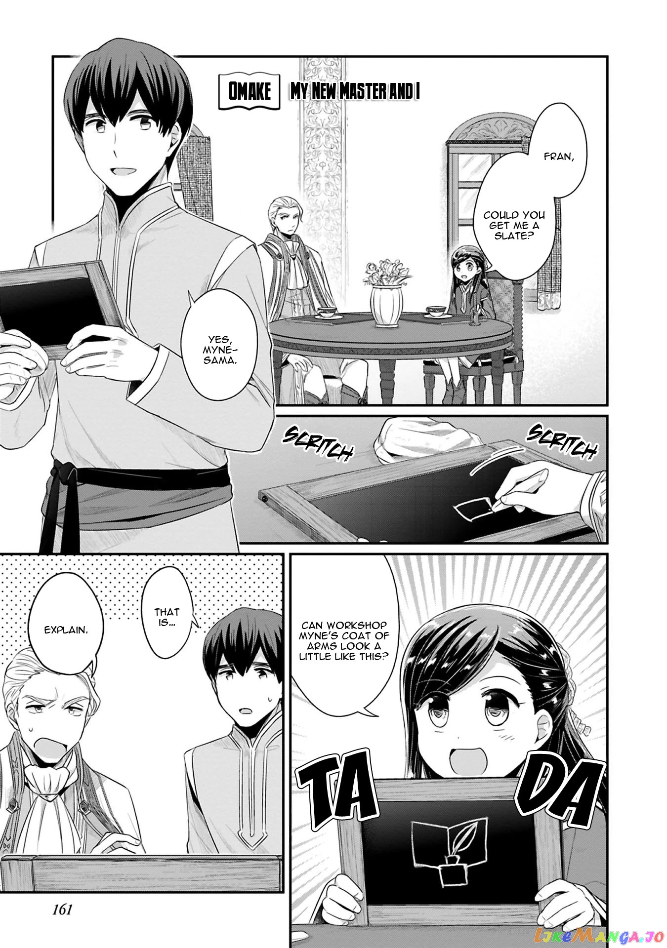 Ascendance of a Bookworm ~I'll Do Anything to Become a Librarian~ Part 2 「I'll Become a Shrine Maiden for Books!」 chapter 9.5 - page 2