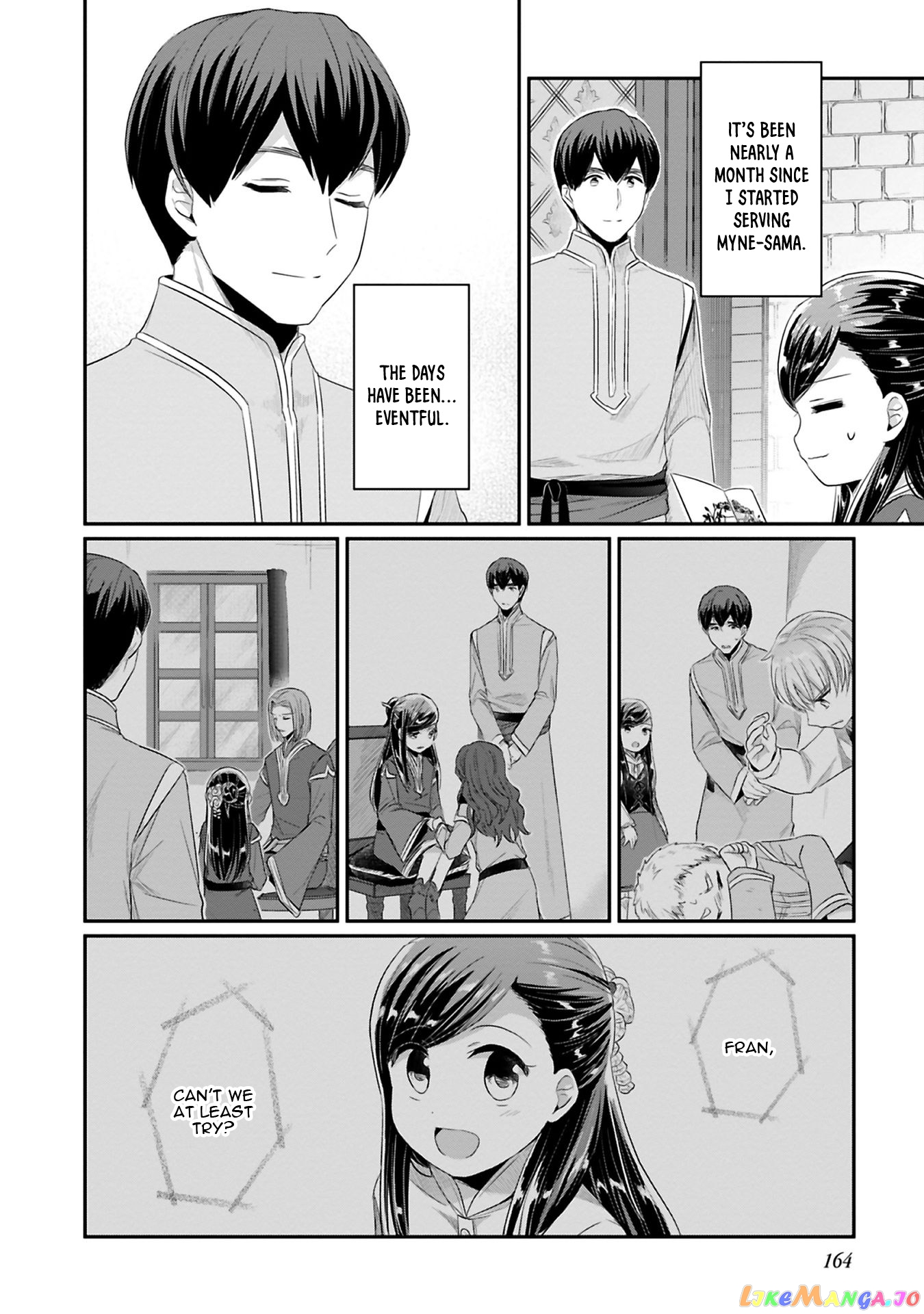 Ascendance of a Bookworm ~I'll Do Anything to Become a Librarian~ Part 2 「I'll Become a Shrine Maiden for Books!」 chapter 9.5 - page 5