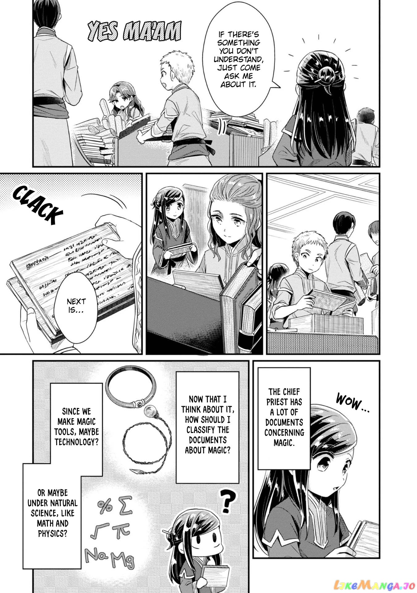 Ascendance of a Bookworm ~I'll Do Anything to Become a Librarian~ Part 2 「I'll Become a Shrine Maiden for Books!」 chapter 30 - page 17