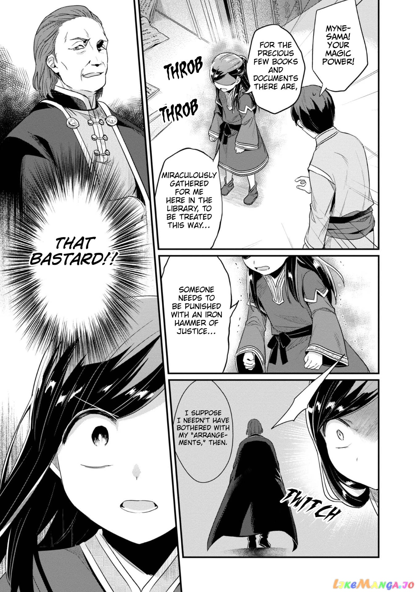 Ascendance of a Bookworm ~I'll Do Anything to Become a Librarian~ Part 2 「I'll Become a Shrine Maiden for Books!」 chapter 30 - page 5