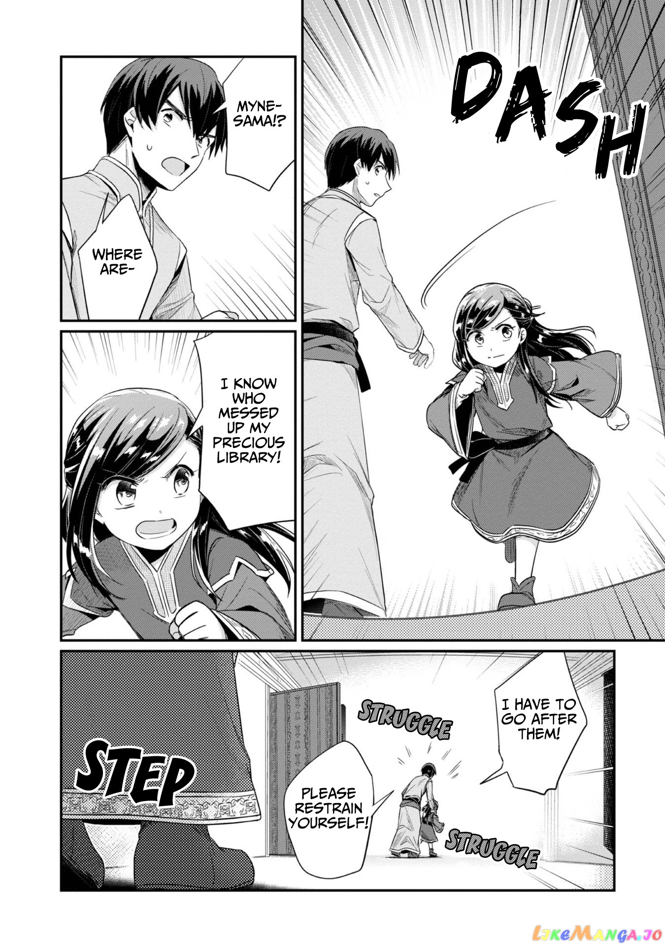 Ascendance of a Bookworm ~I'll Do Anything to Become a Librarian~ Part 2 「I'll Become a Shrine Maiden for Books!」 chapter 30 - page 6