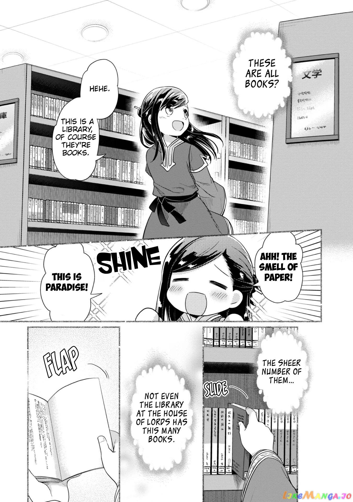 Ascendance of a Bookworm ~I'll Do Anything to Become a Librarian~ Part 2 「I'll Become a Shrine Maiden for Books!」 chapter 38 - page 20