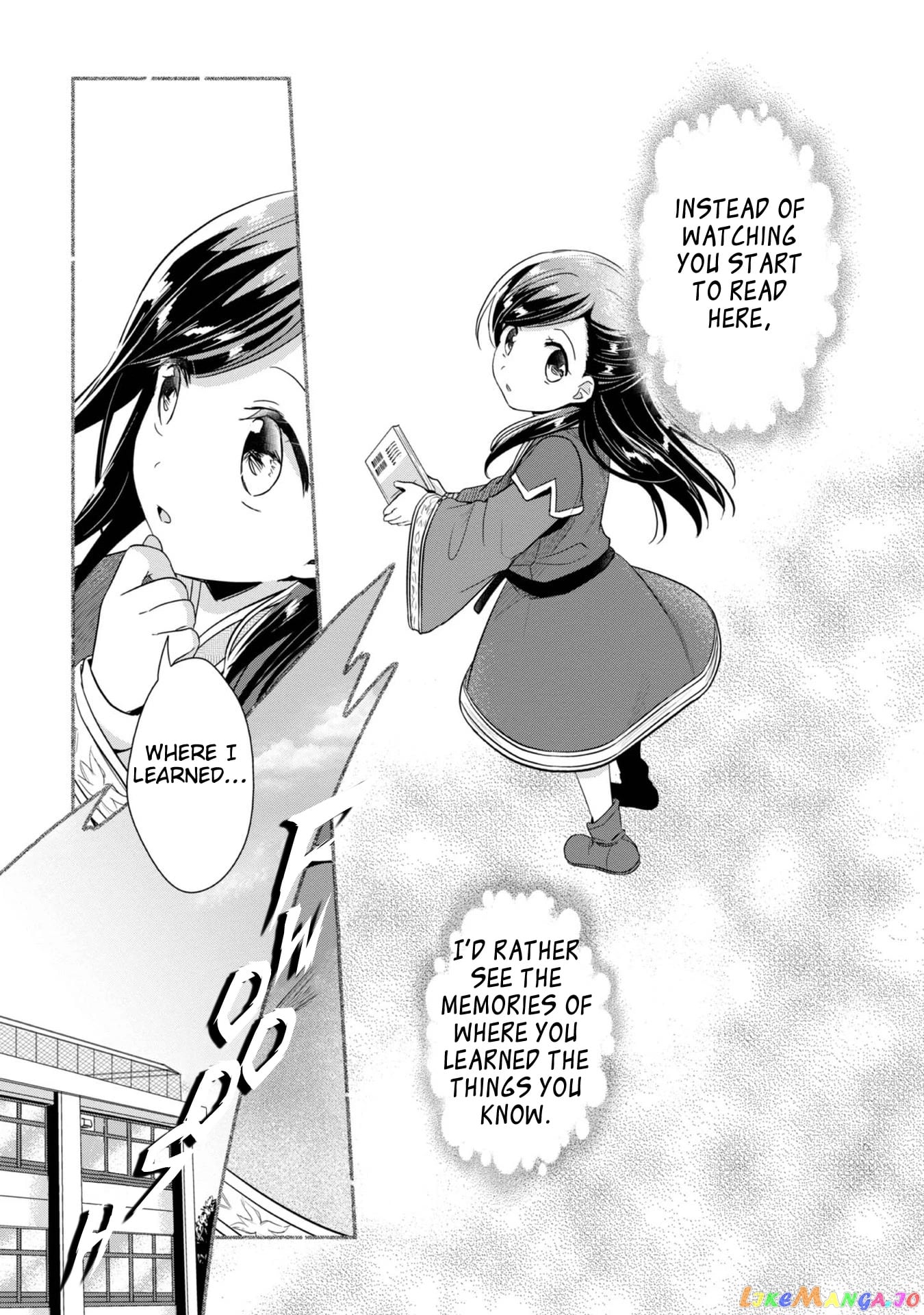 Ascendance of a Bookworm ~I'll Do Anything to Become a Librarian~ Part 2 「I'll Become a Shrine Maiden for Books!」 chapter 38 - page 22