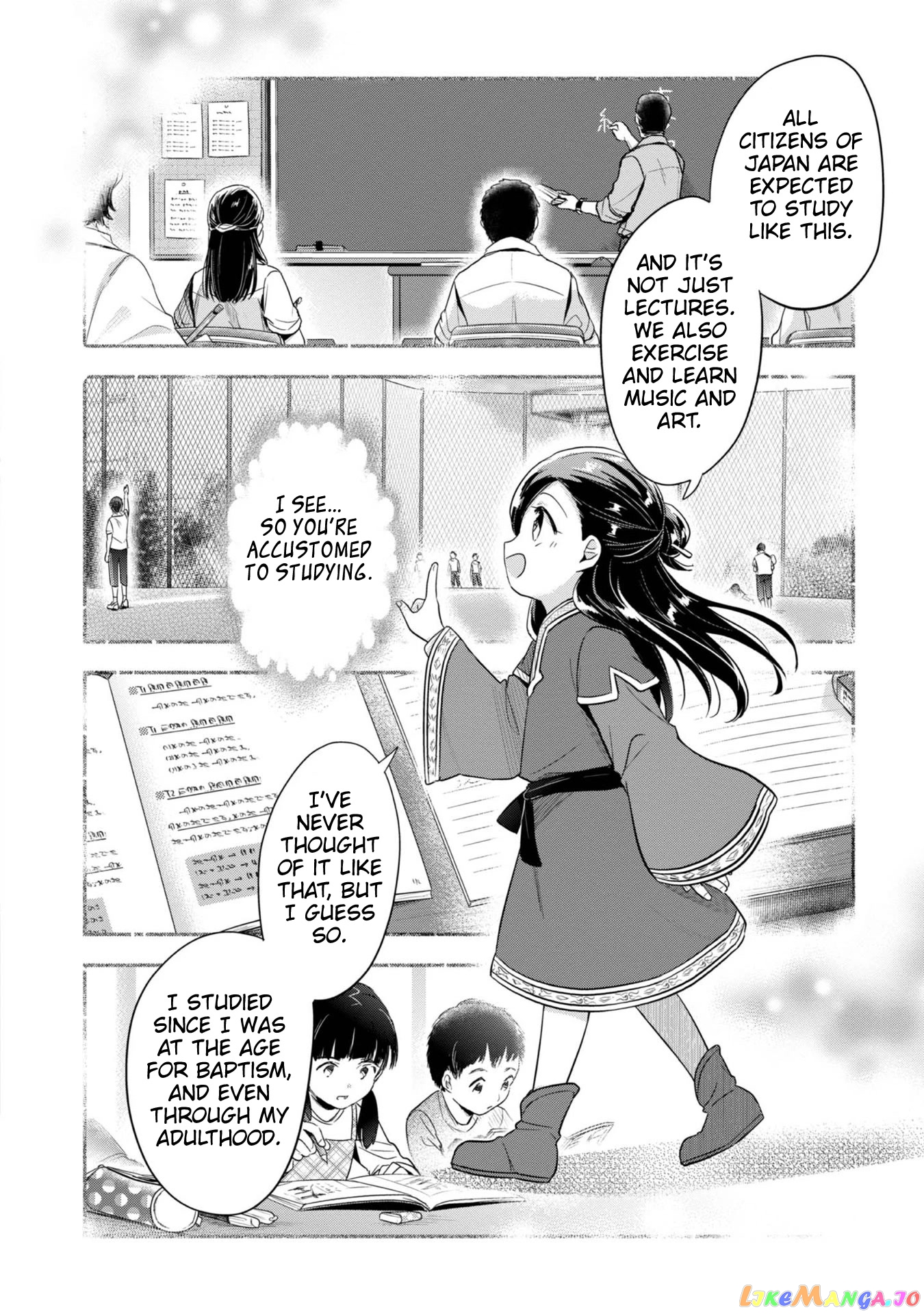 Ascendance of a Bookworm ~I'll Do Anything to Become a Librarian~ Part 2 「I'll Become a Shrine Maiden for Books!」 chapter 38 - page 23