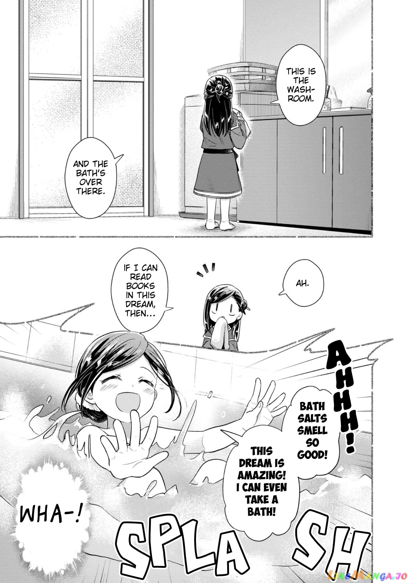 Ascendance of a Bookworm ~I'll Do Anything to Become a Librarian~ Part 2 「I'll Become a Shrine Maiden for Books!」 chapter 38 - page 28
