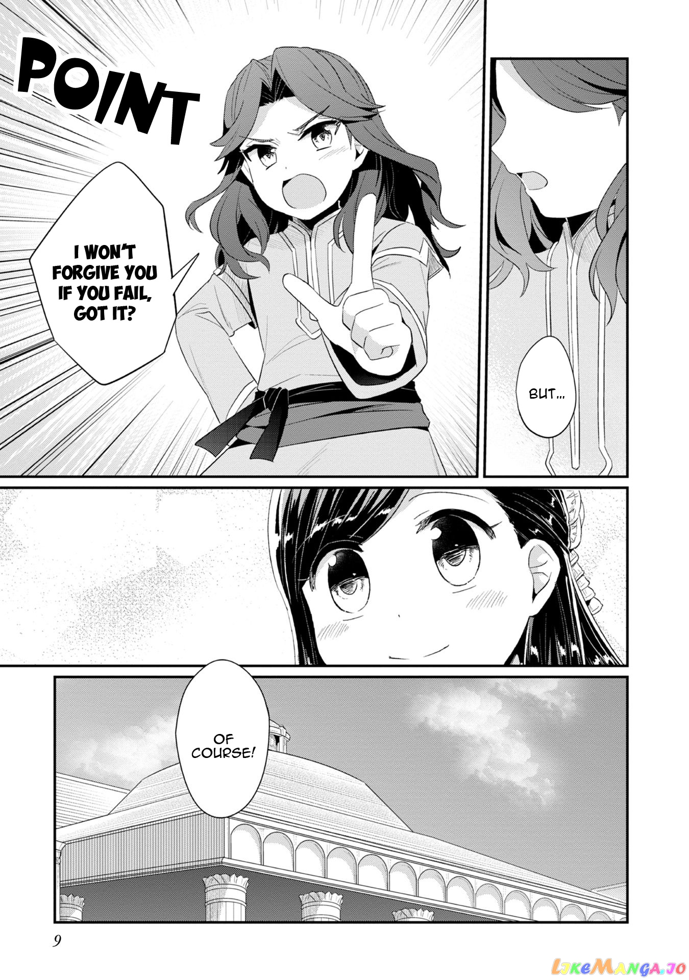 Ascendance of a Bookworm ~I'll Do Anything to Become a Librarian~ Part 2 「I'll Become a Shrine Maiden for Books!」 chapter 10 - page 11