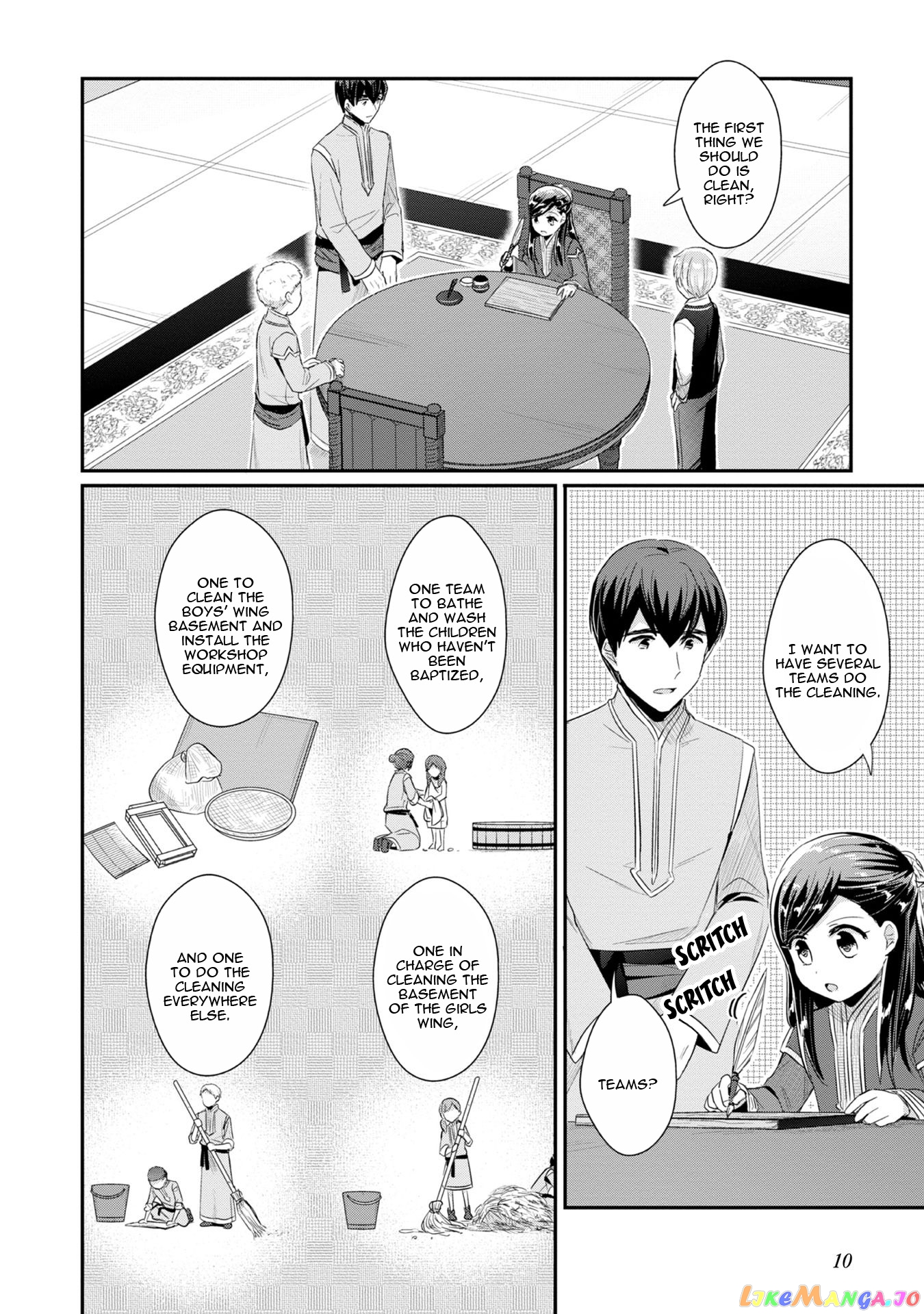 Ascendance of a Bookworm ~I'll Do Anything to Become a Librarian~ Part 2 「I'll Become a Shrine Maiden for Books!」 chapter 10 - page 12