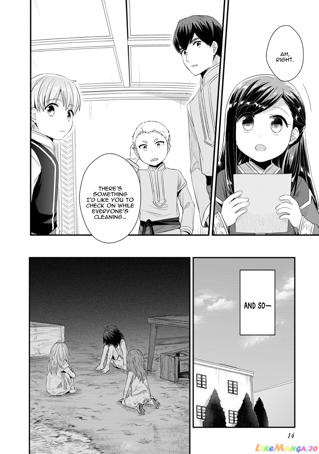 Ascendance of a Bookworm ~I'll Do Anything to Become a Librarian~ Part 2 「I'll Become a Shrine Maiden for Books!」 chapter 10 - page 16