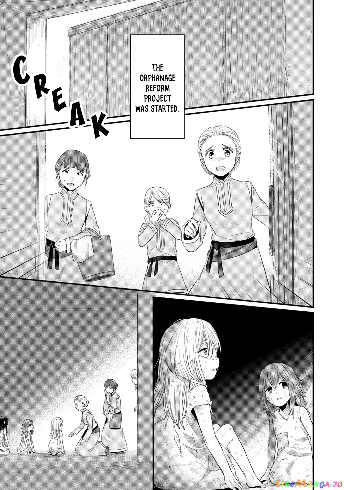 Ascendance of a Bookworm ~I'll Do Anything to Become a Librarian~ Part 2 「I'll Become a Shrine Maiden for Books!」 chapter 10 - page 17