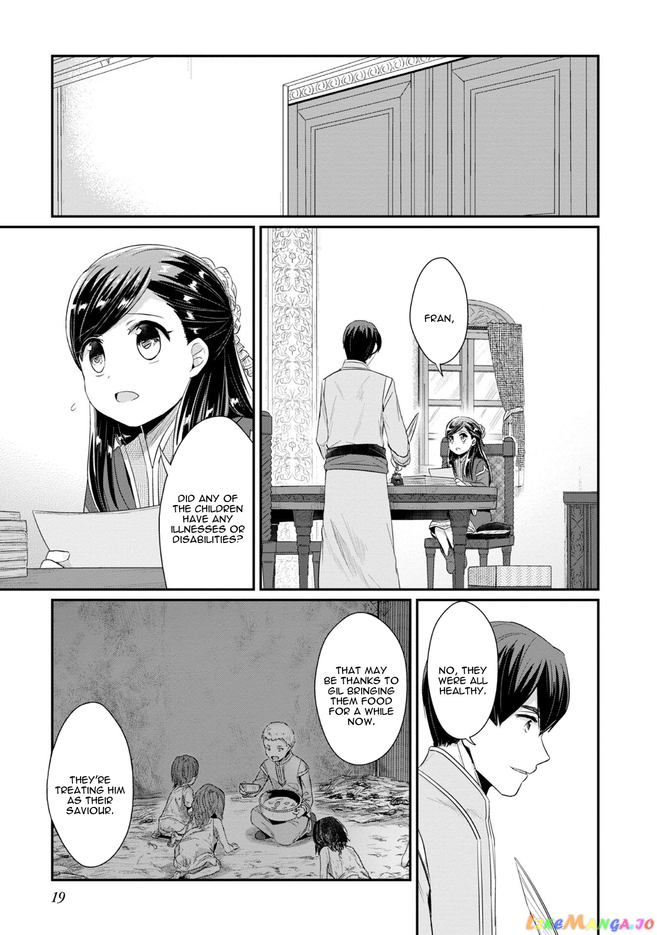 Ascendance of a Bookworm ~I'll Do Anything to Become a Librarian~ Part 2 「I'll Become a Shrine Maiden for Books!」 chapter 10 - page 20