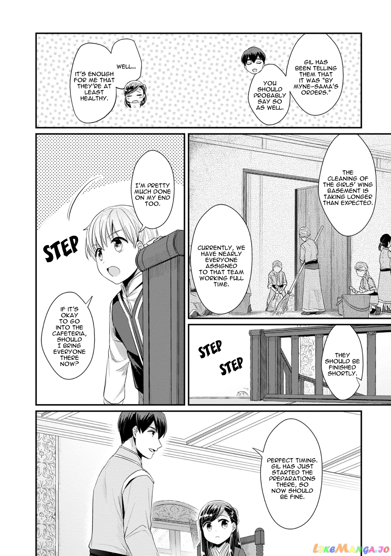 Ascendance of a Bookworm ~I'll Do Anything to Become a Librarian~ Part 2 「I'll Become a Shrine Maiden for Books!」 chapter 10 - page 21