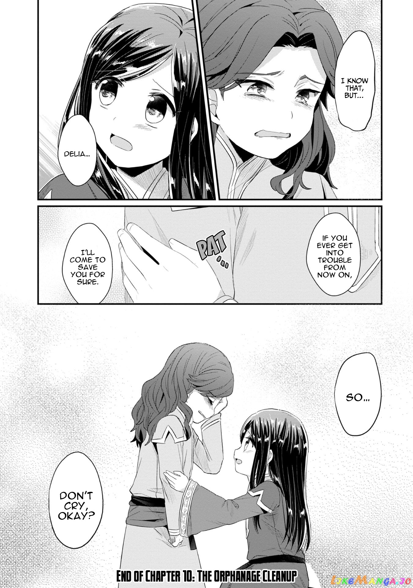 Ascendance of a Bookworm ~I'll Do Anything to Become a Librarian~ Part 2 「I'll Become a Shrine Maiden for Books!」 chapter 10 - page 25