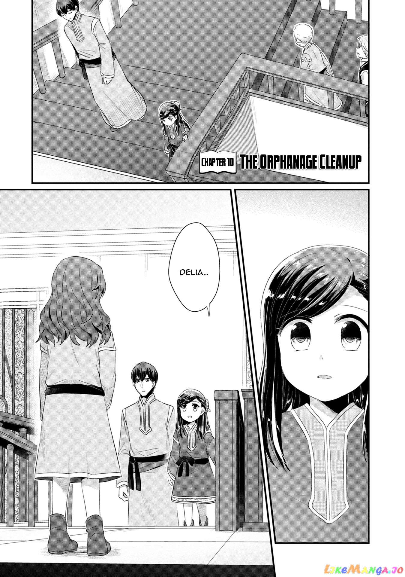 Ascendance of a Bookworm ~I'll Do Anything to Become a Librarian~ Part 2 「I'll Become a Shrine Maiden for Books!」 chapter 10 - page 7