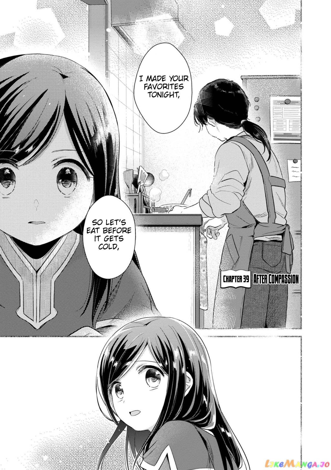 Ascendance of a Bookworm ~I'll Do Anything to Become a Librarian~ Part 2 「I'll Become a Shrine Maiden for Books!」 chapter 39 - page 2