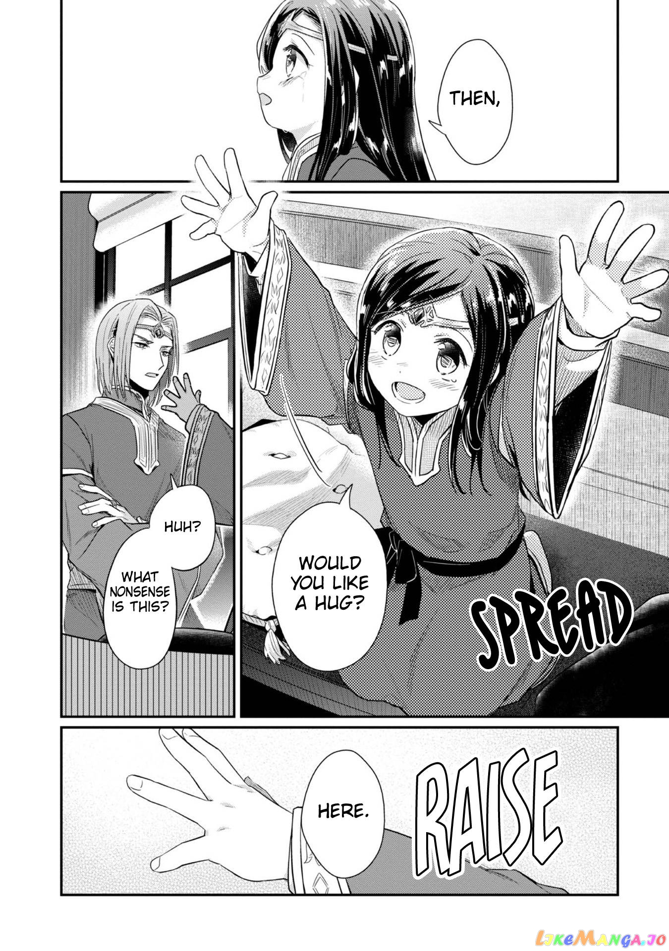 Ascendance of a Bookworm ~I'll Do Anything to Become a Librarian~ Part 2 「I'll Become a Shrine Maiden for Books!」 chapter 39 - page 15