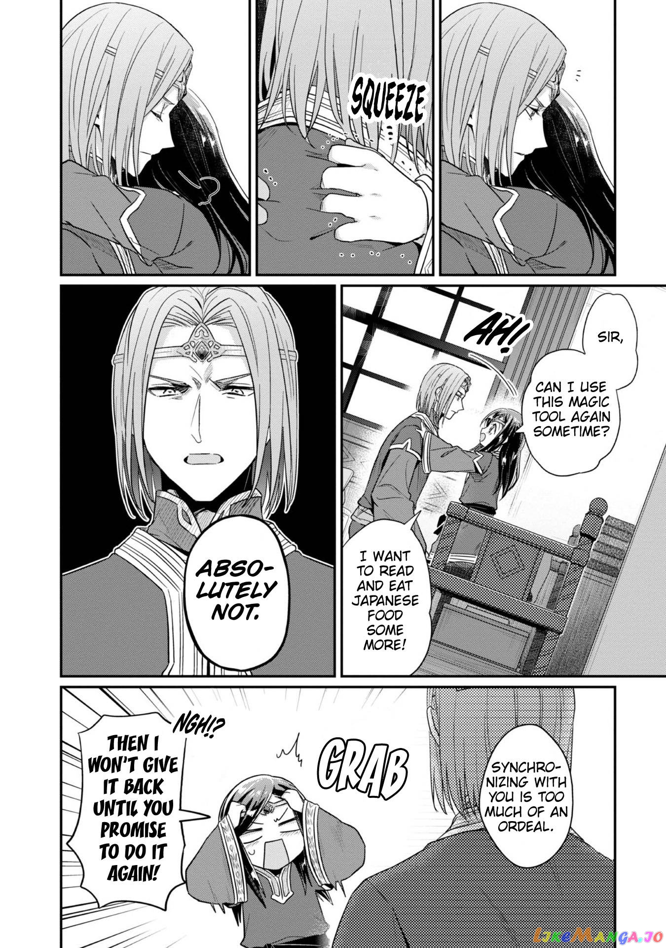 Ascendance of a Bookworm ~I'll Do Anything to Become a Librarian~ Part 2 「I'll Become a Shrine Maiden for Books!」 chapter 39 - page 17