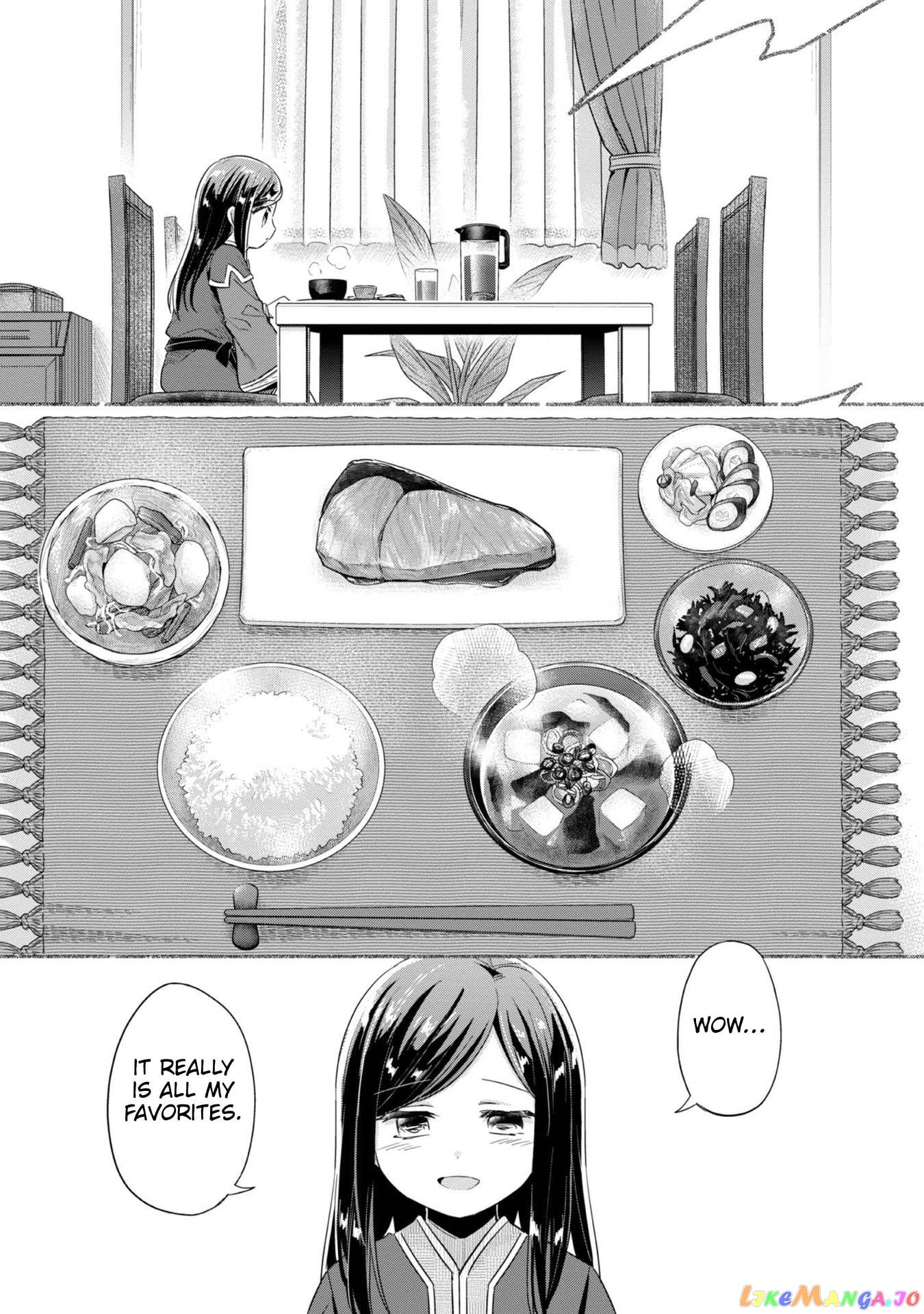 Ascendance of a Bookworm ~I'll Do Anything to Become a Librarian~ Part 2 「I'll Become a Shrine Maiden for Books!」 chapter 39 - page 4