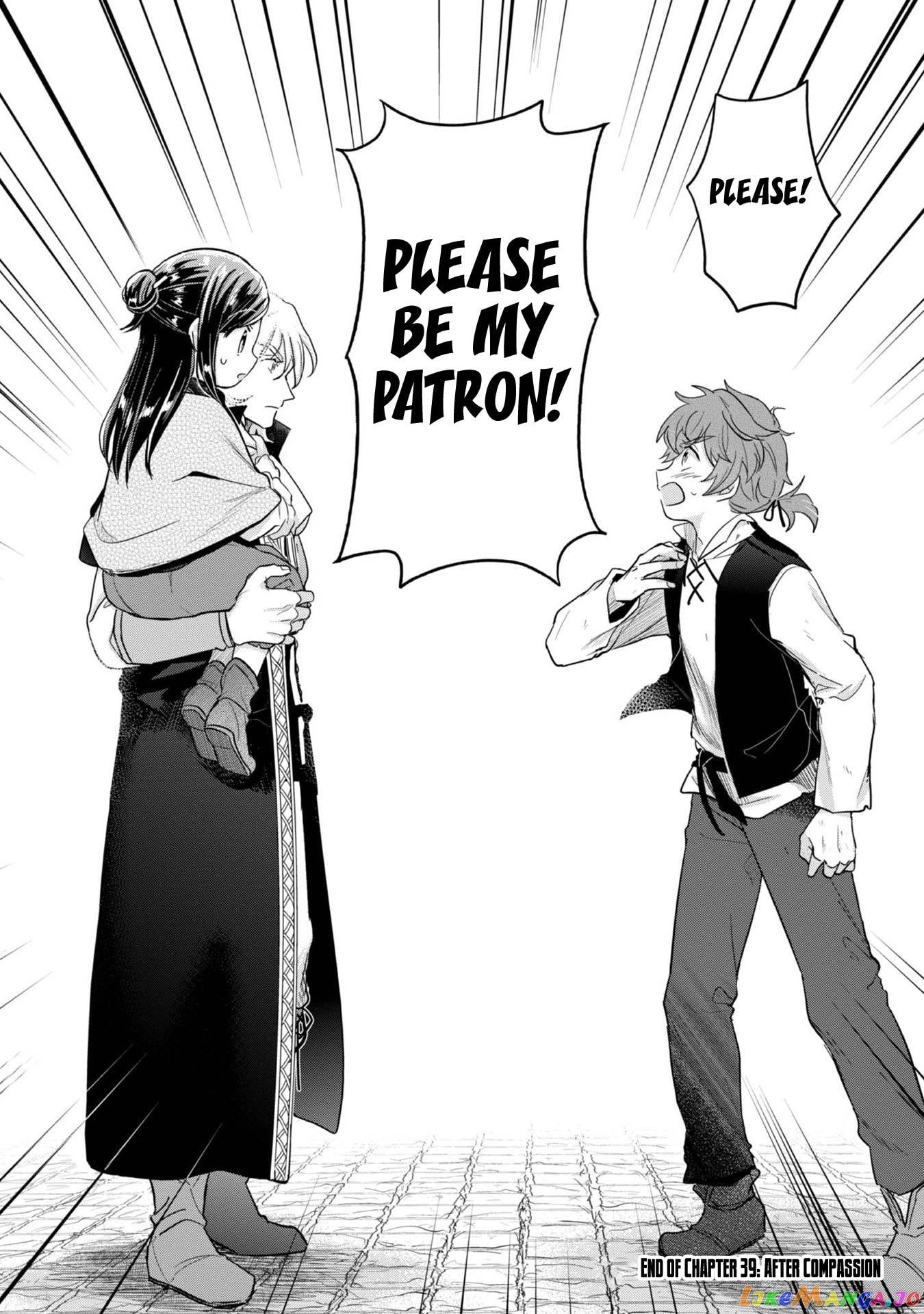 Ascendance of a Bookworm ~I'll Do Anything to Become a Librarian~ Part 2 「I'll Become a Shrine Maiden for Books!」 chapter 39 - page 31