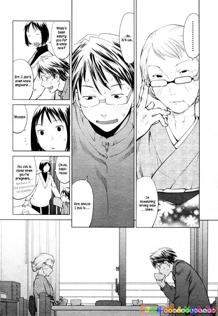 Spotted Flower chapter 4 - page 4