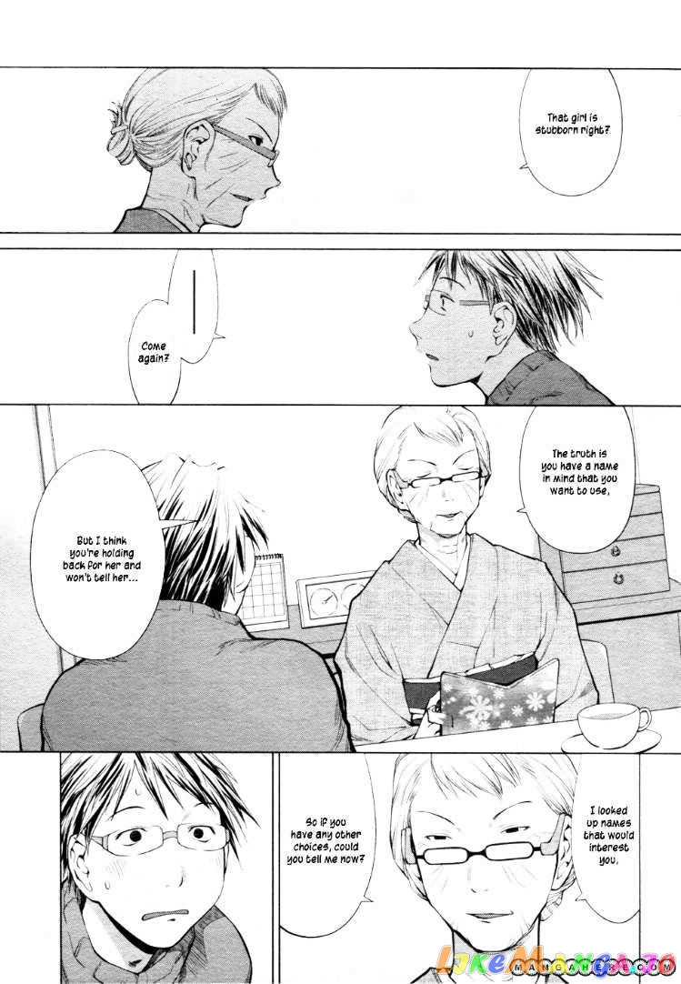 Spotted Flower chapter 4 - page 5