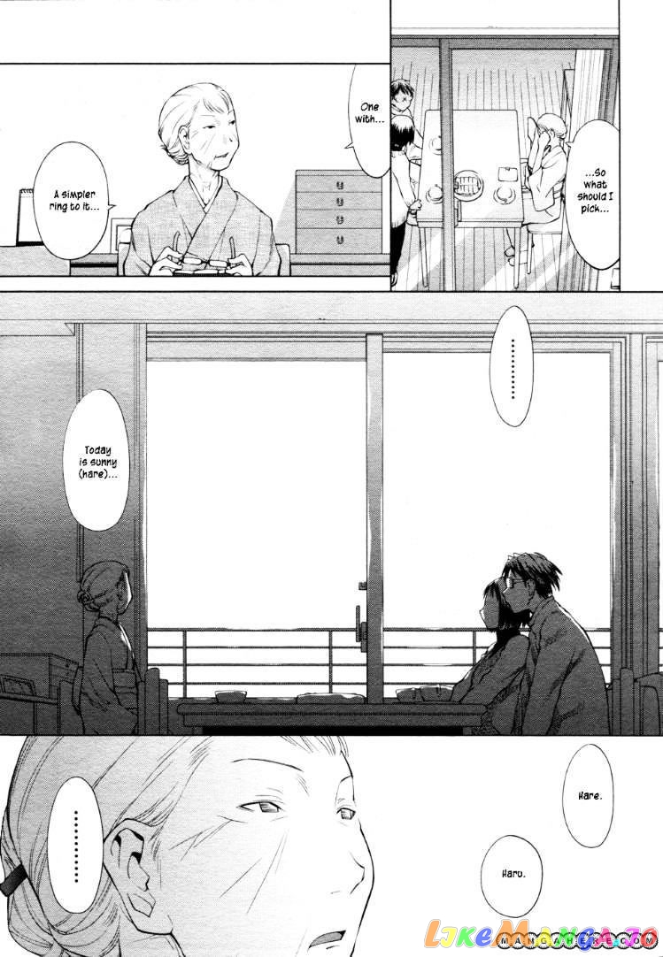 Spotted Flower chapter 4 - page 7