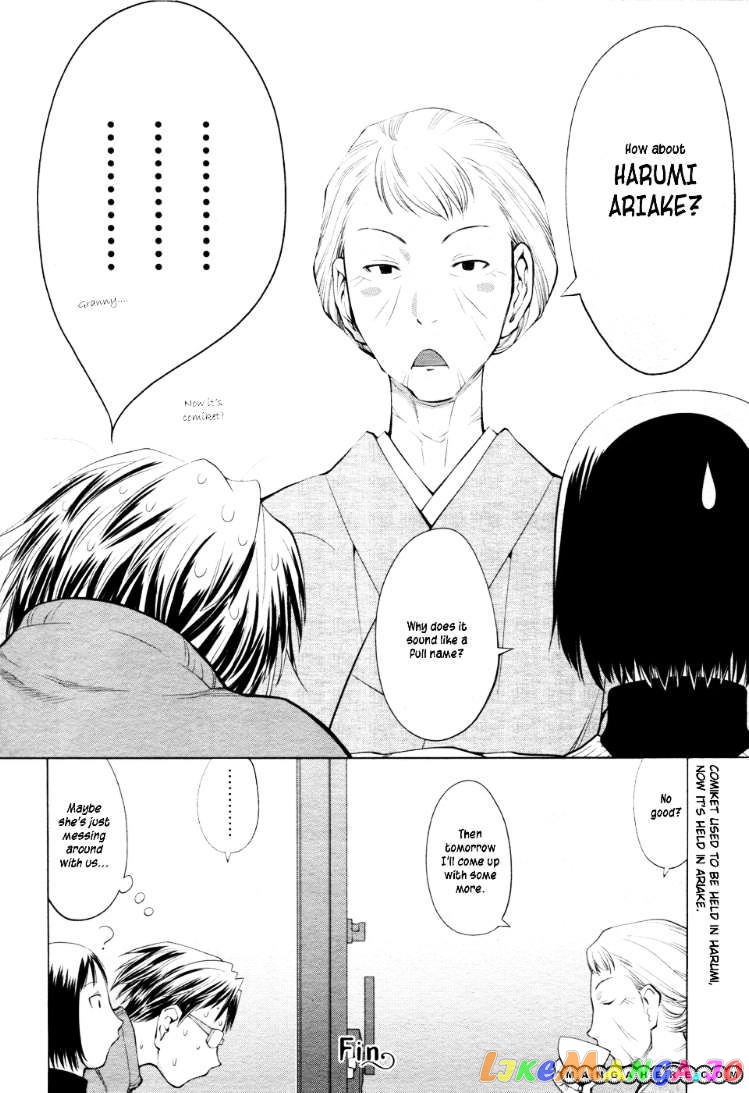 Spotted Flower chapter 4 - page 8
