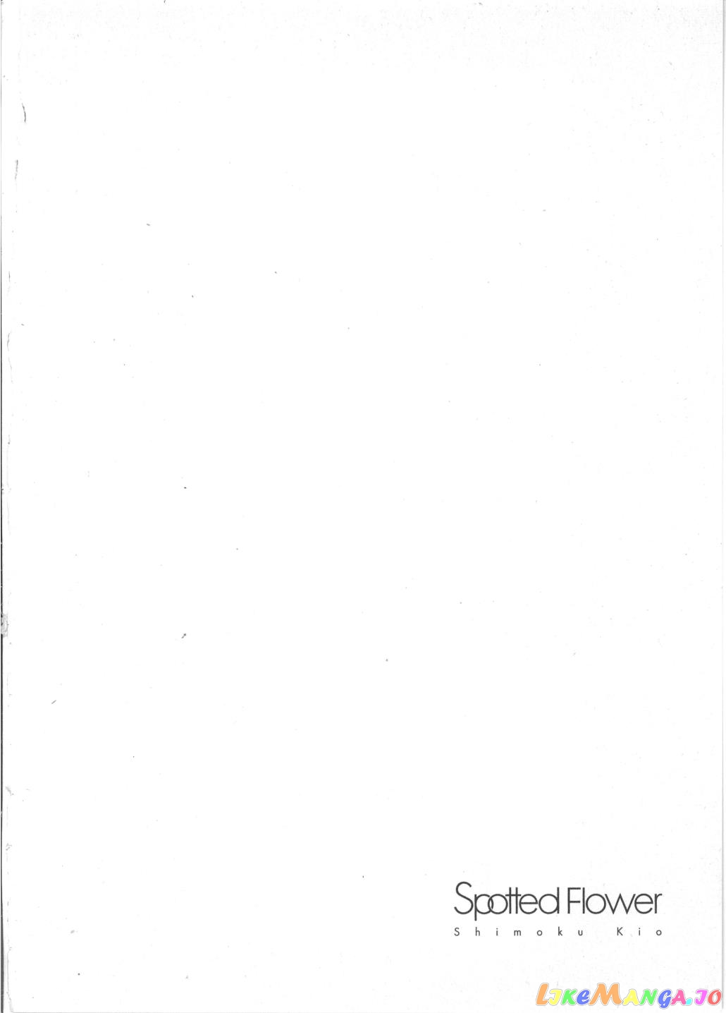 Spotted Flower chapter 30.5 - page 4
