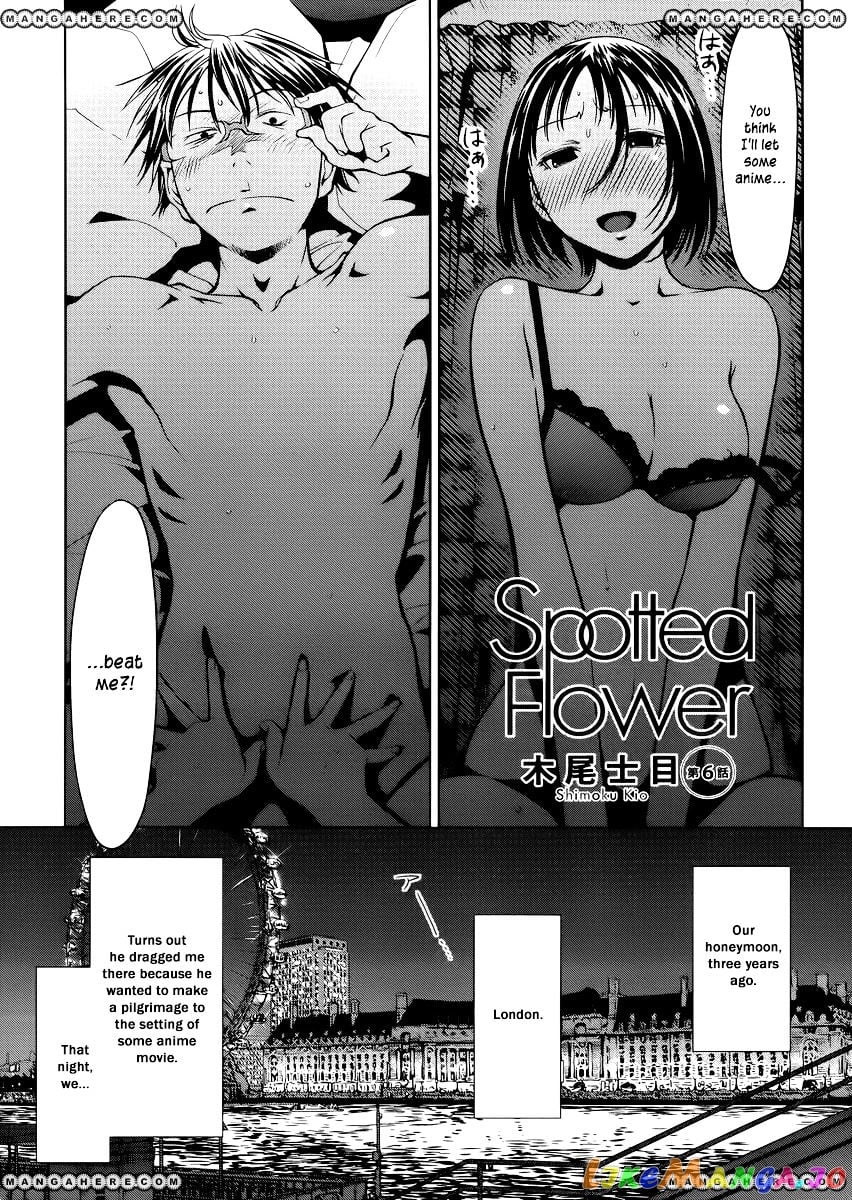 Spotted Flower chapter 6 - page 1