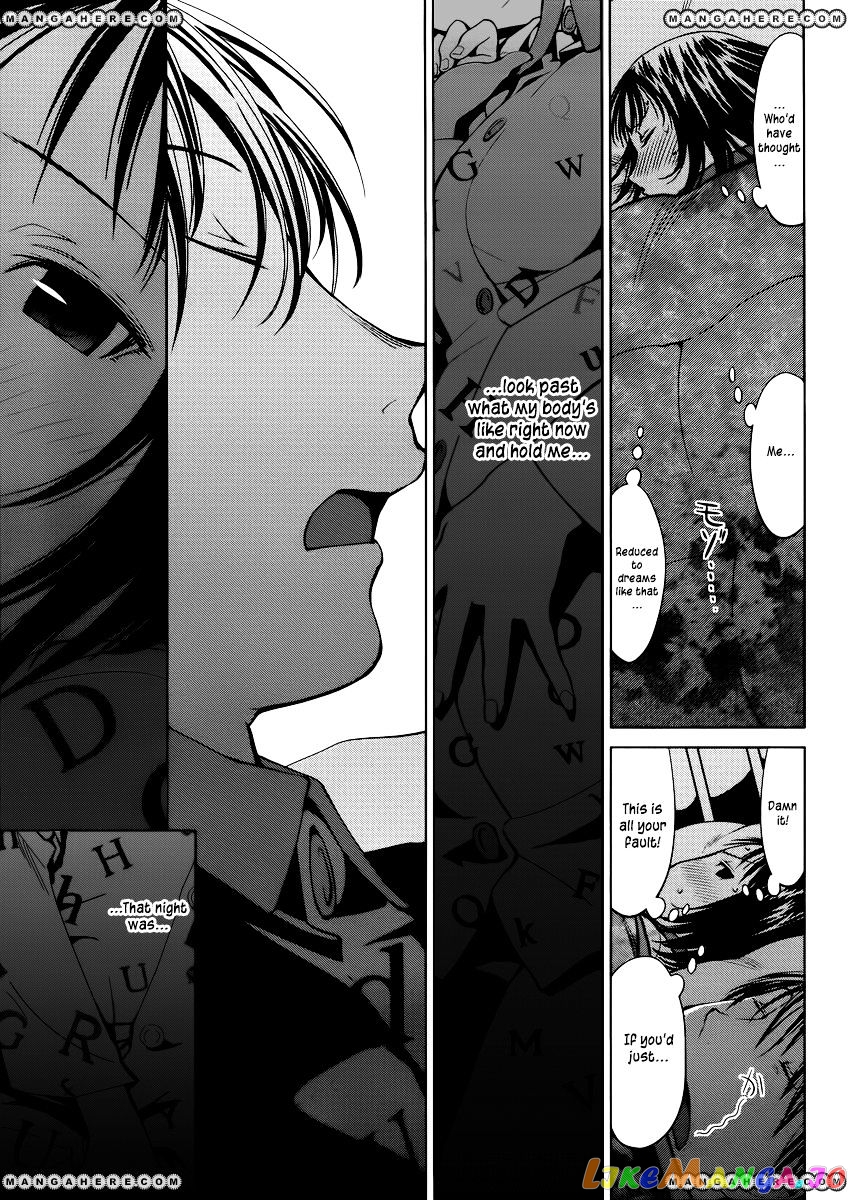 Spotted Flower chapter 6 - page 3