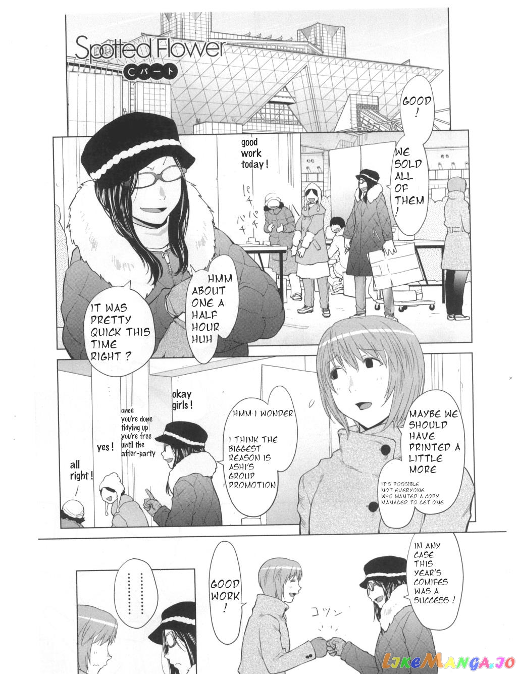 Spotted Flower chapter 31.2 - page 1