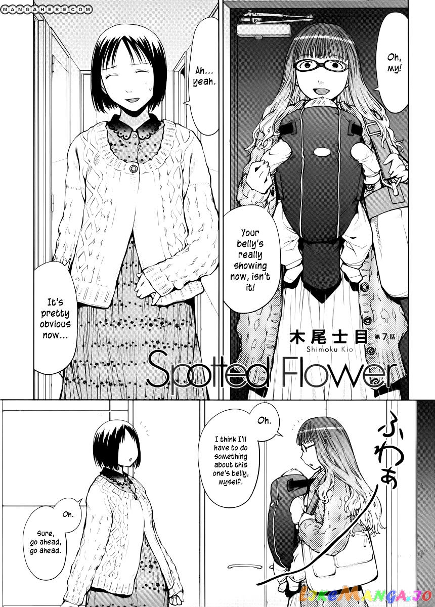 Spotted Flower chapter 7 - page 1