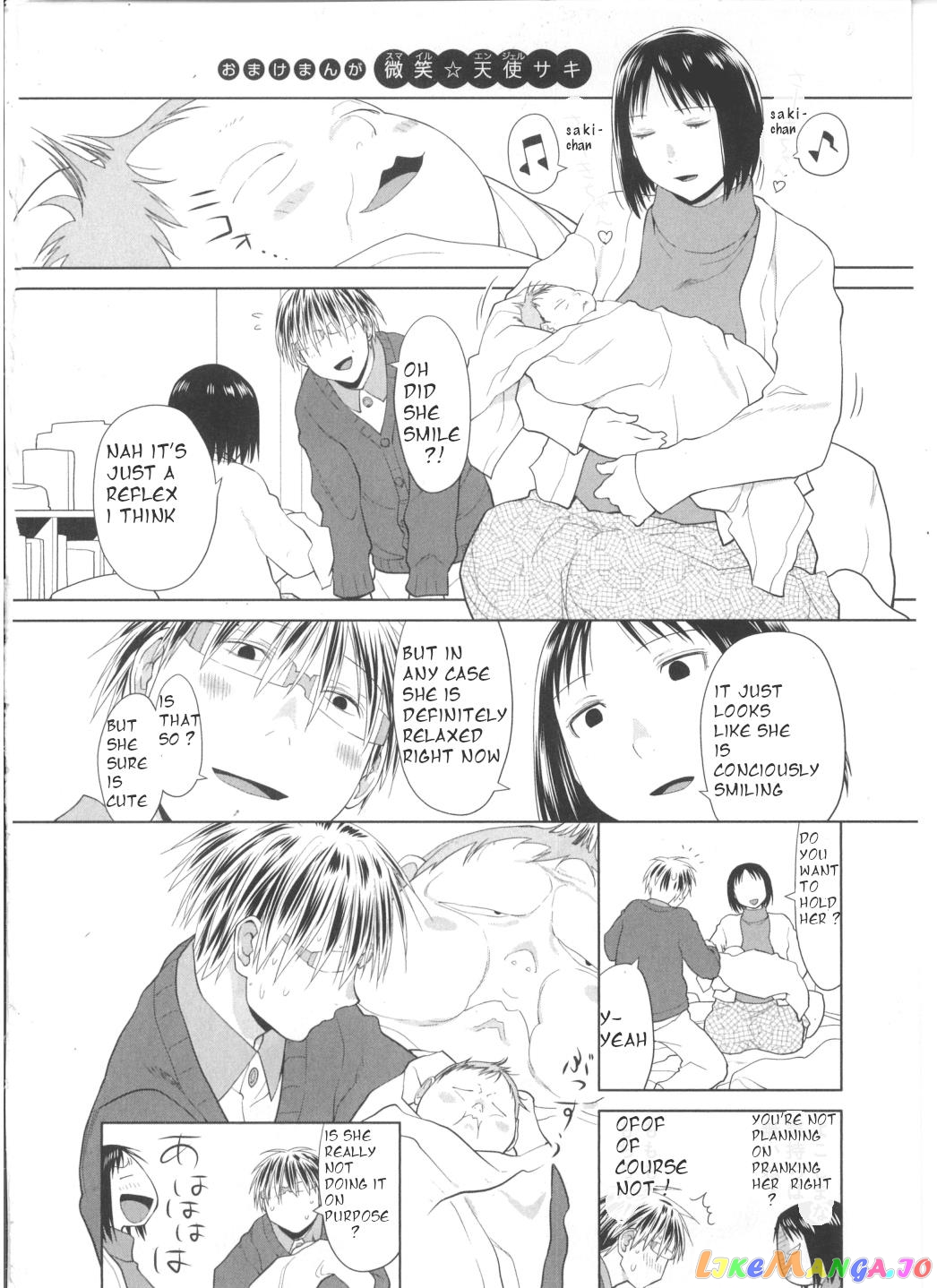 Spotted Flower chapter 31.3 - page 1