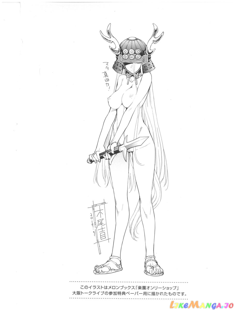 Spotted Flower chapter 31.3 - page 5