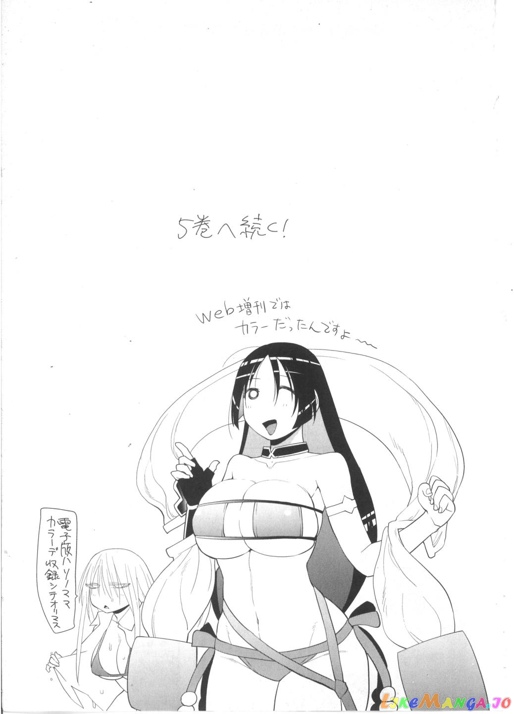 Spotted Flower chapter 31.5 - page 7