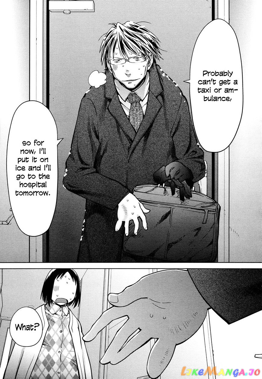 Spotted Flower chapter 9 - page 7