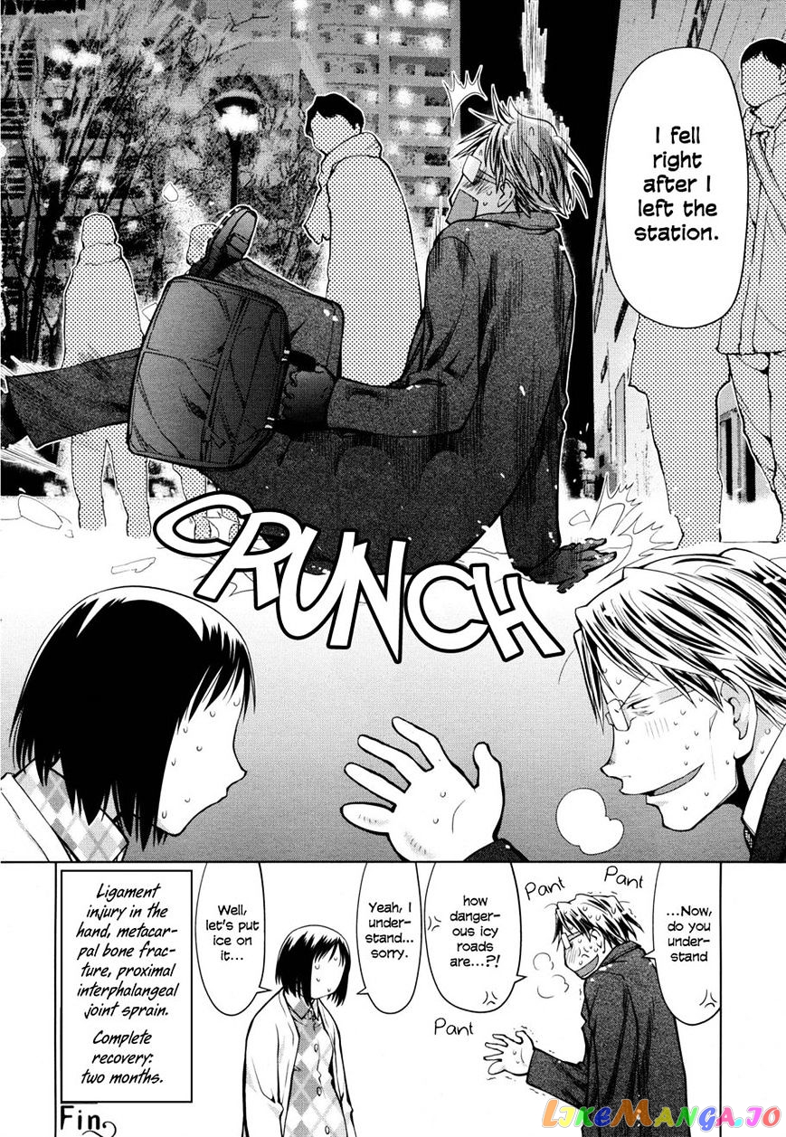 Spotted Flower chapter 9 - page 8