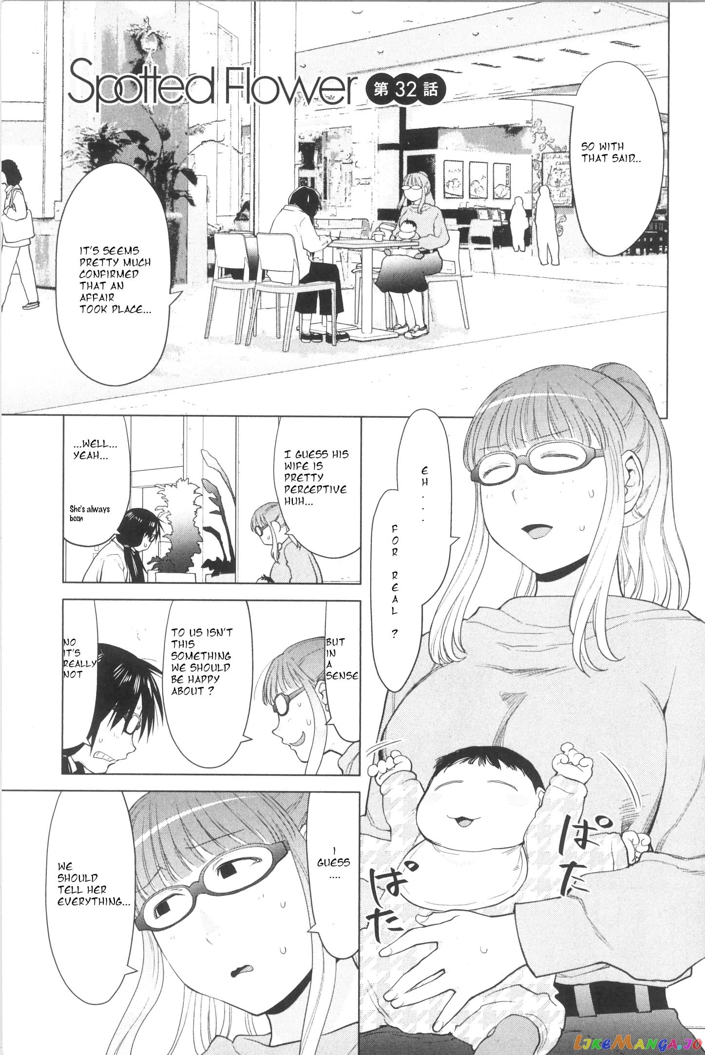 Spotted Flower chapter 32 - page 4