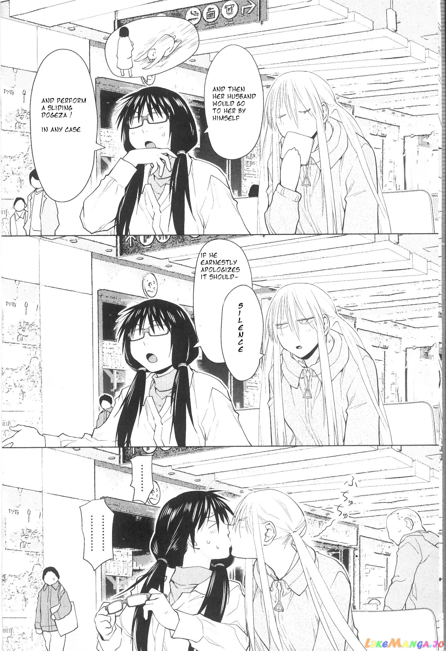 Spotted Flower chapter 32 - page 7