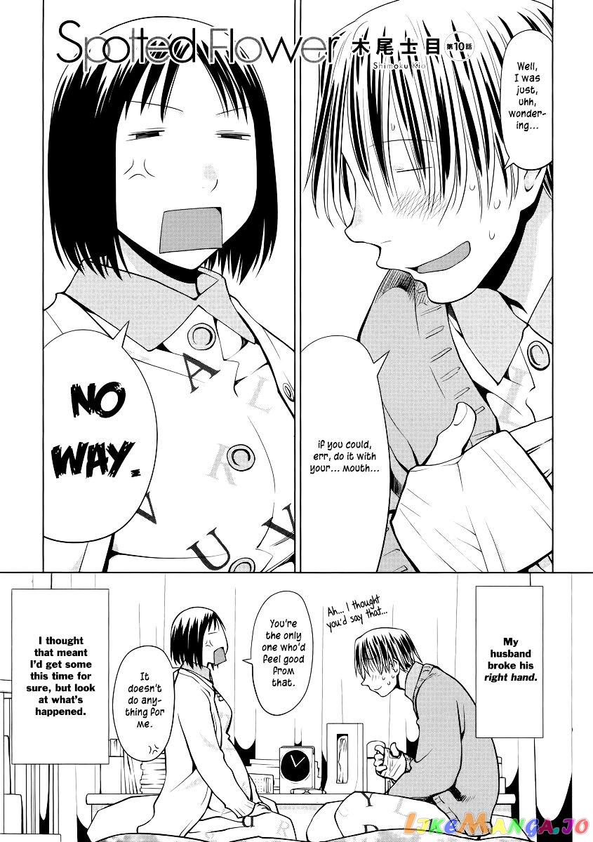 Spotted Flower chapter 10 - page 1