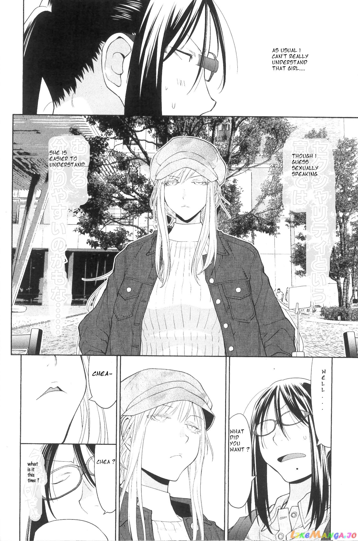 Spotted Flower chapter 33 - page 10