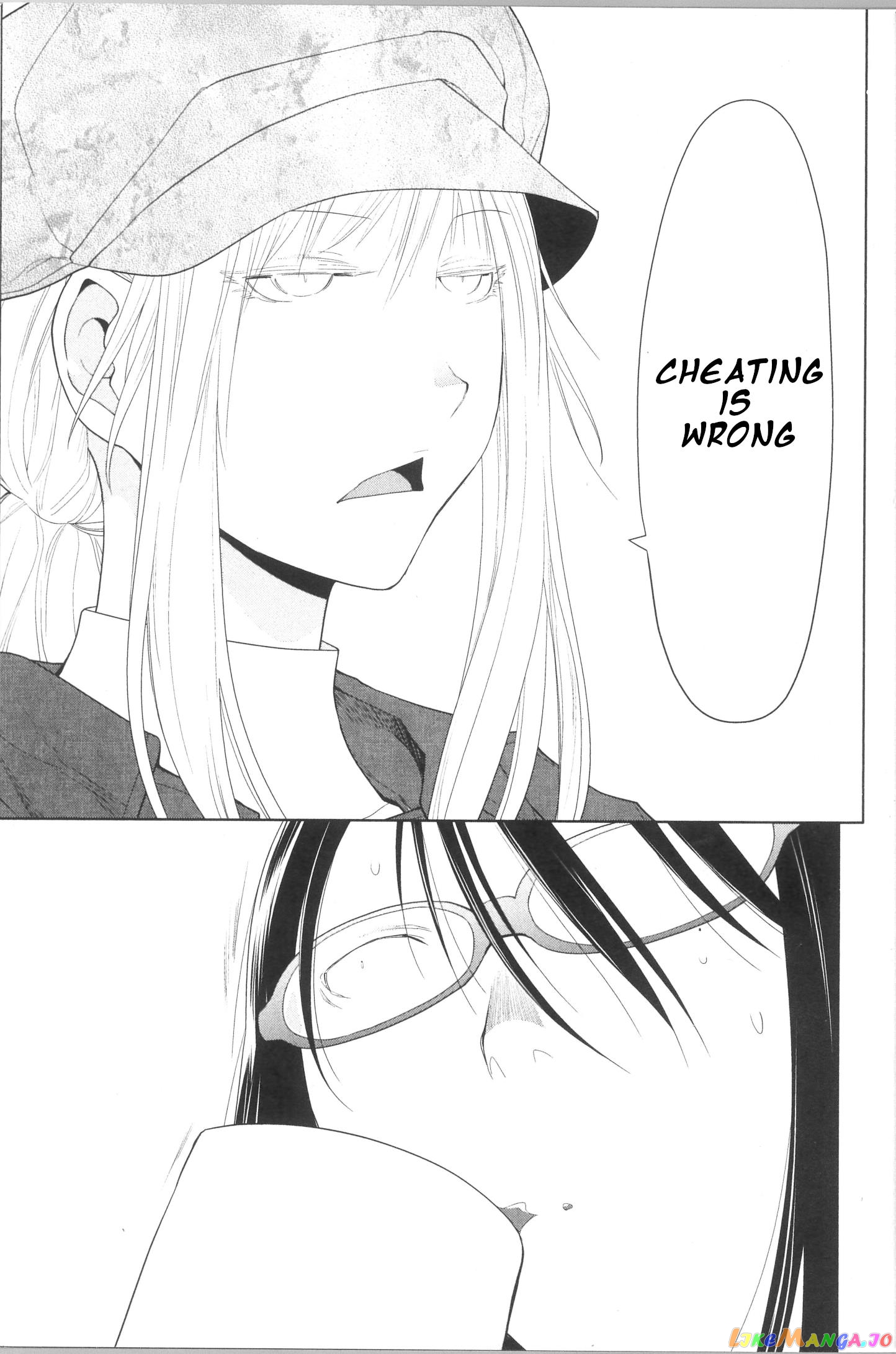 Spotted Flower chapter 33 - page 11