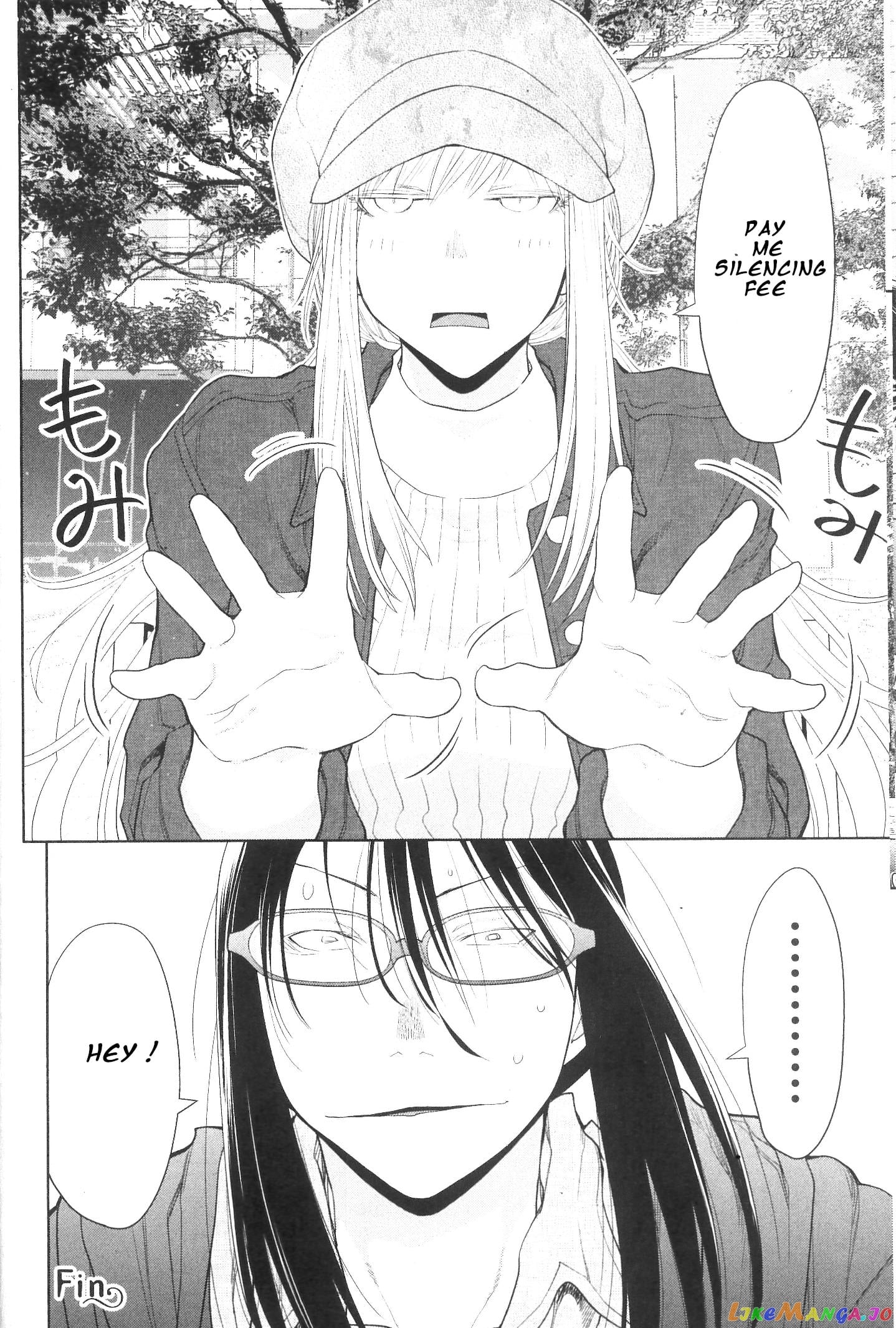 Spotted Flower chapter 33 - page 12