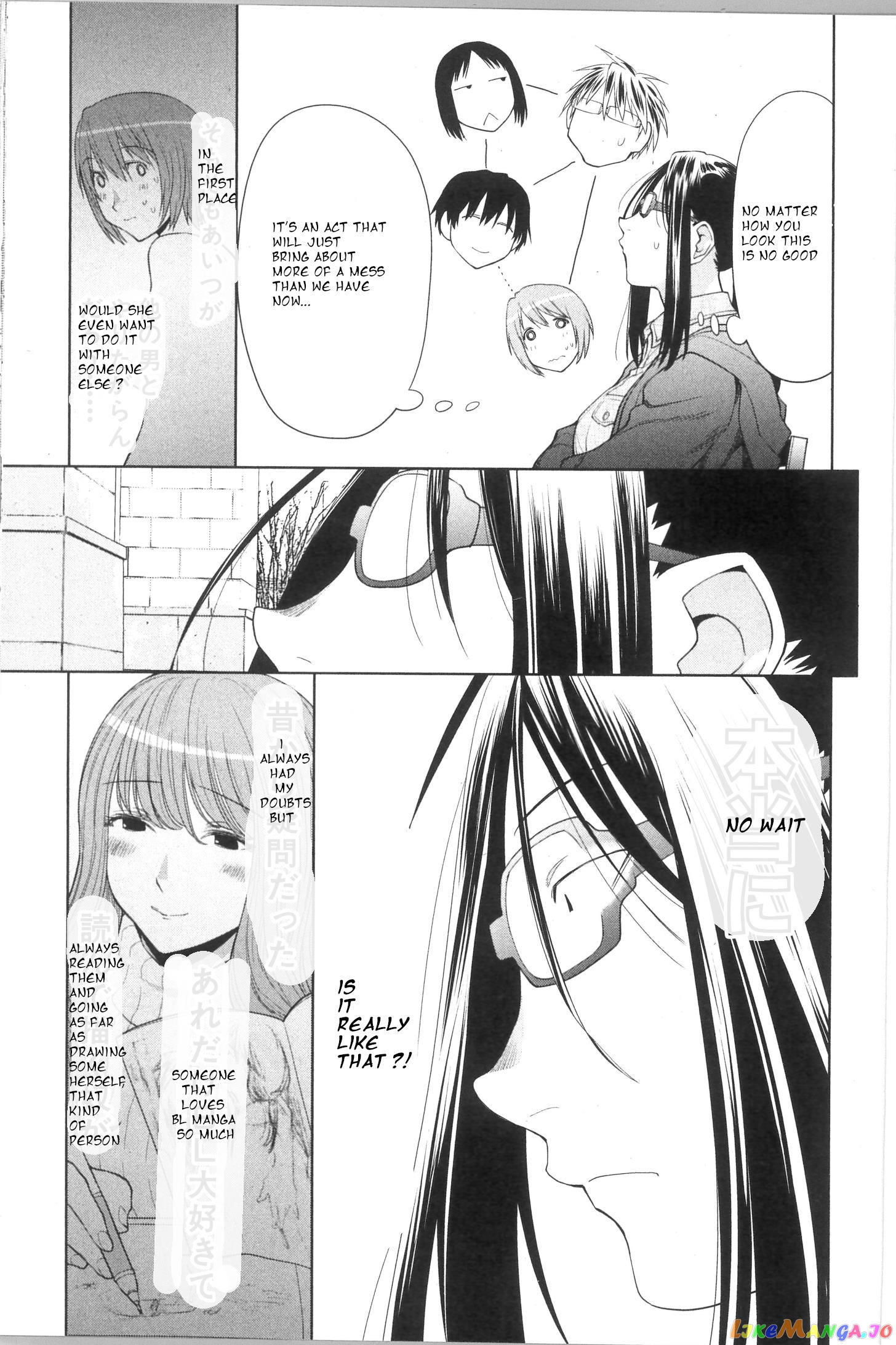 Spotted Flower chapter 33 - page 5