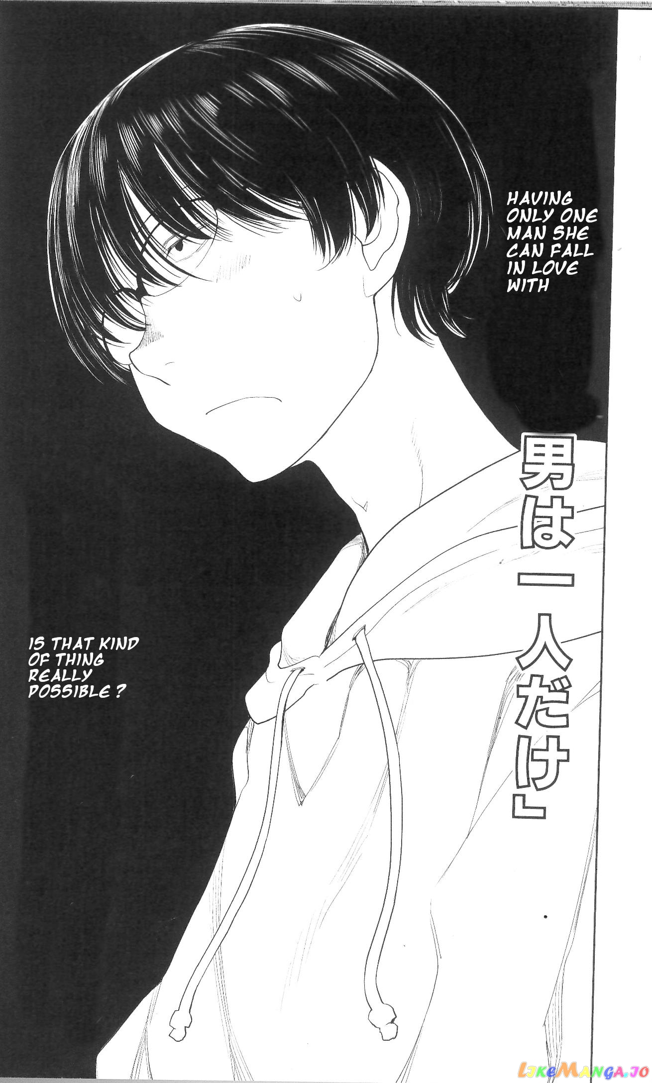 Spotted Flower chapter 33 - page 6