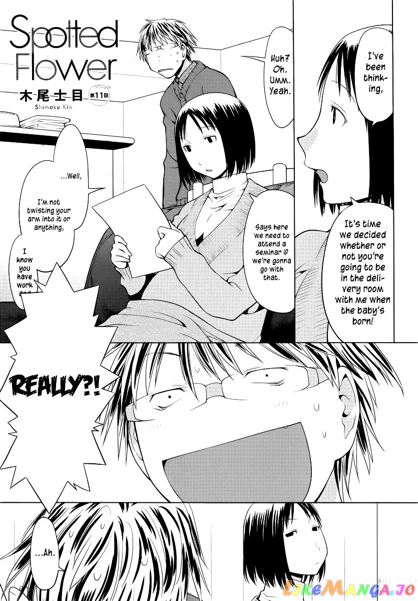 Spotted Flower chapter 11 - page 1