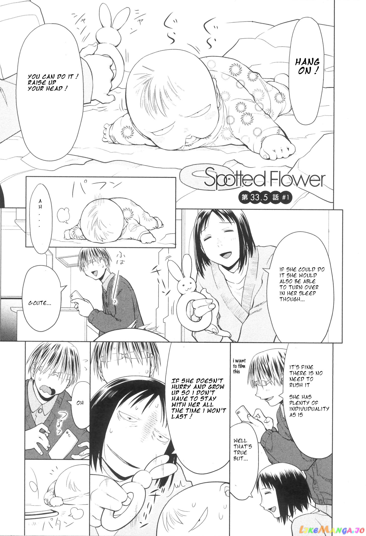 Spotted Flower chapter 33.2 - page 1