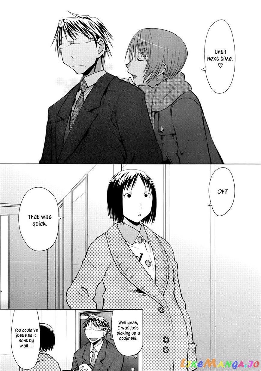 Spotted Flower chapter 12 - page 7