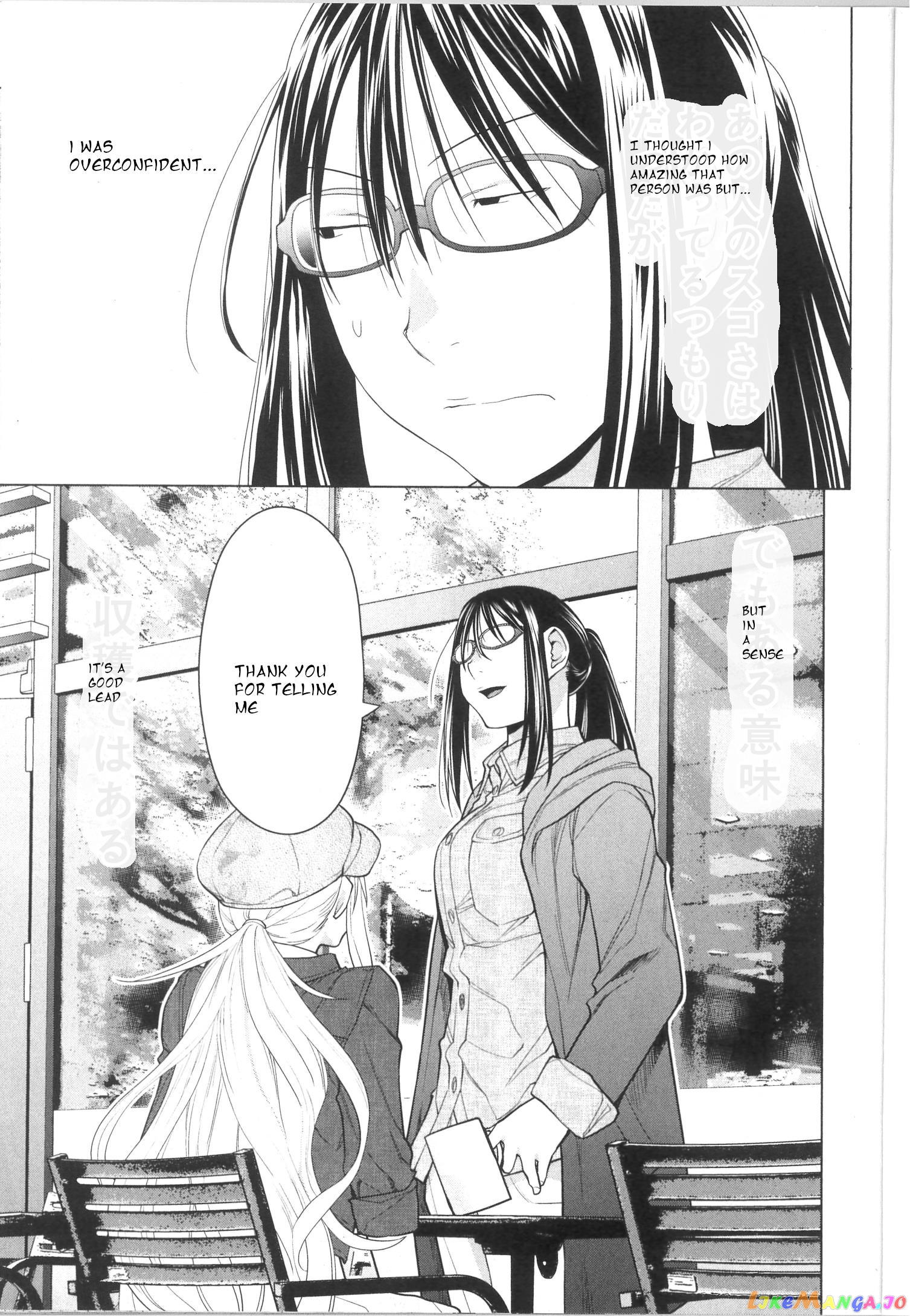 Spotted Flower chapter 34 - page 9