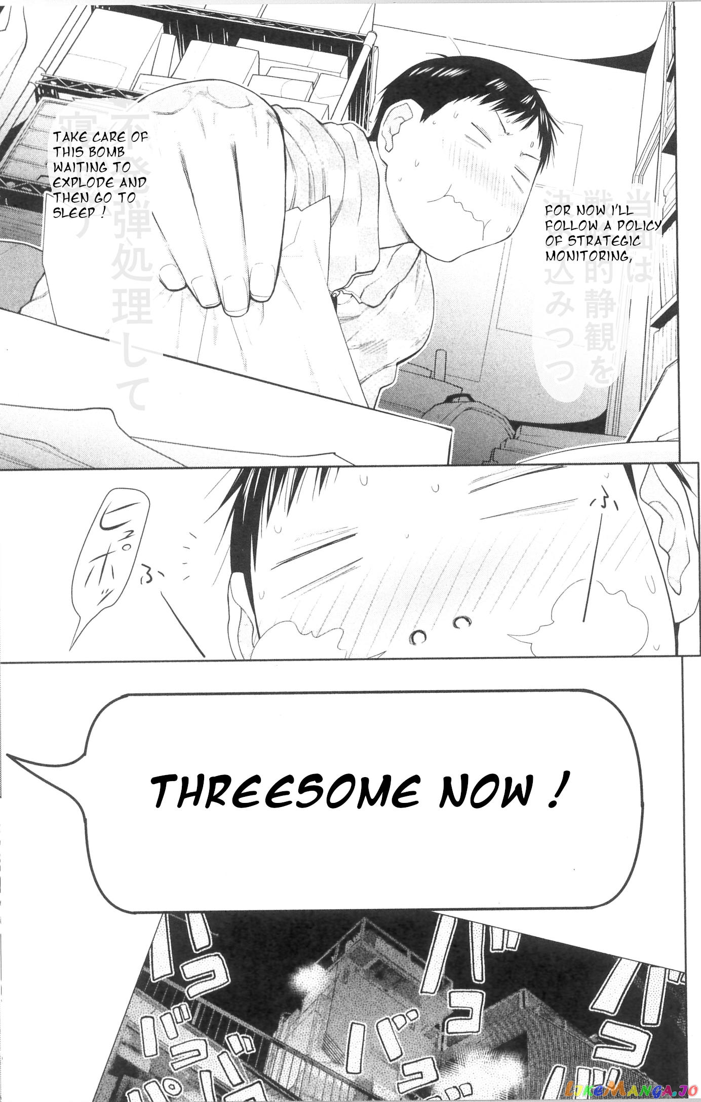 Spotted Flower chapter 35.5 - page 5